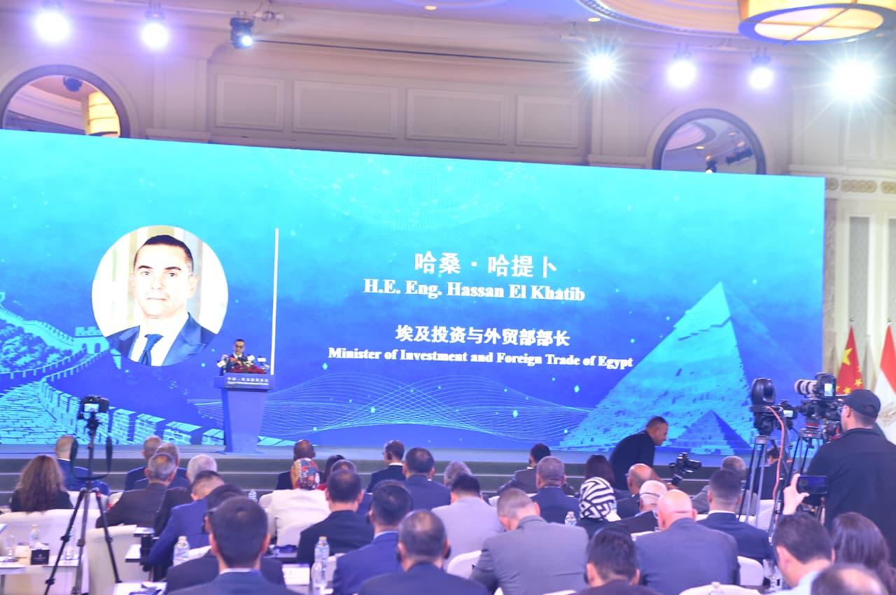 جانب من فعاليات منتدى الأعمال المصري – الصيني