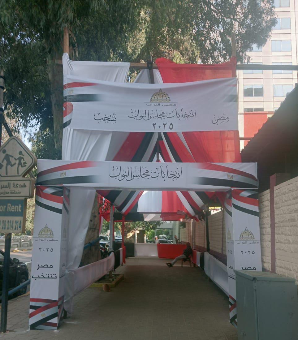 تجهيز المقرات الانتخابية في الجيزة (7)