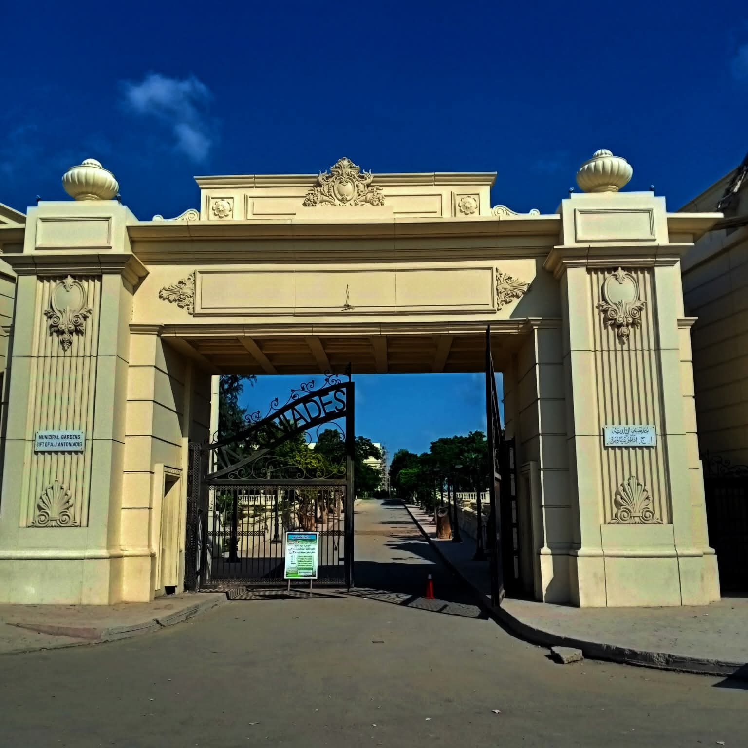 بوابات الدخول