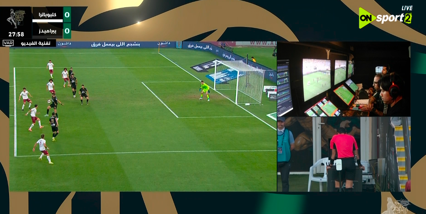 ركلة جزاء لفريق سيراميكا أمام بيراميدز