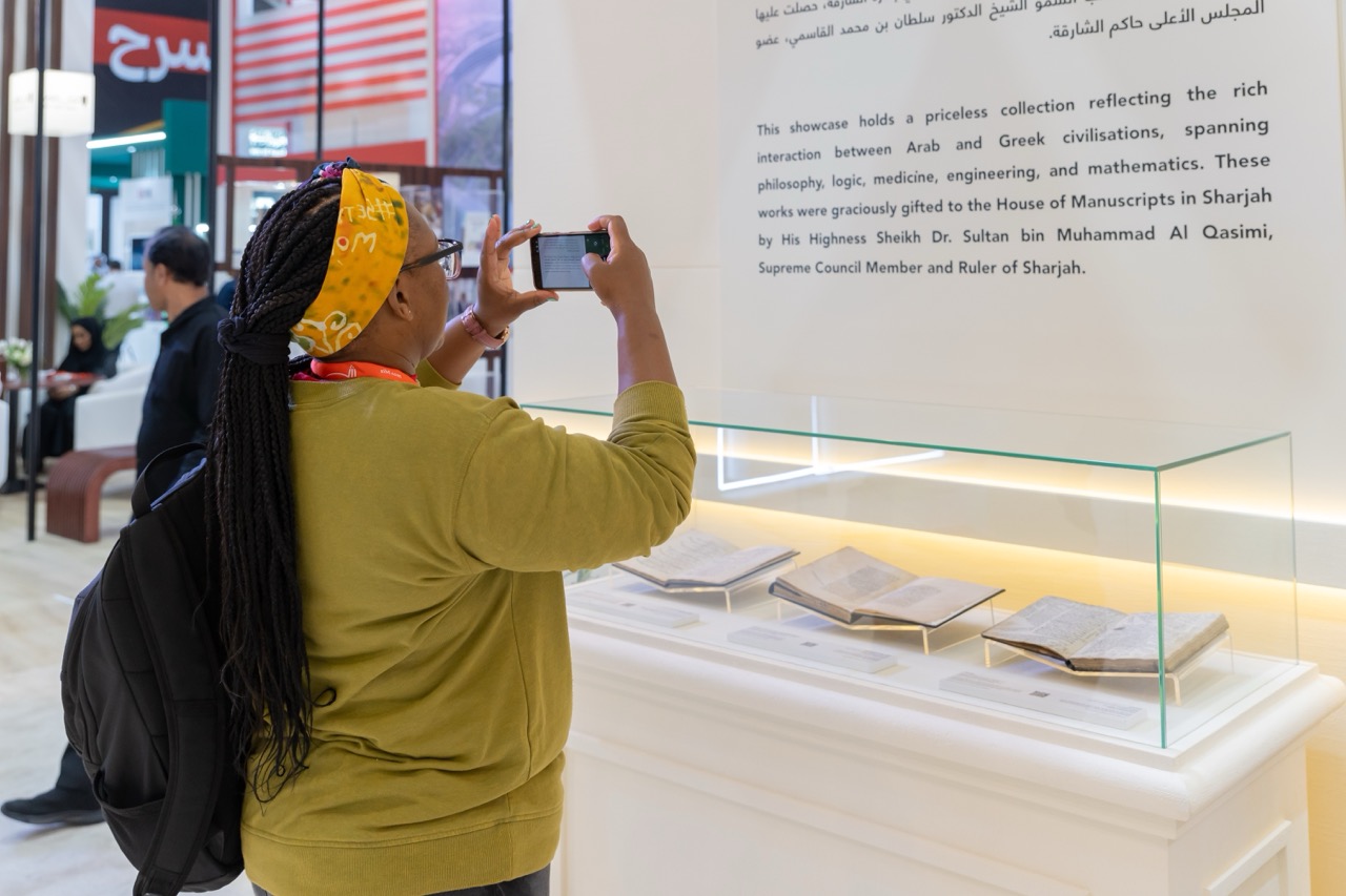 جناح بيت الحكمة جناح بيت الحكمة