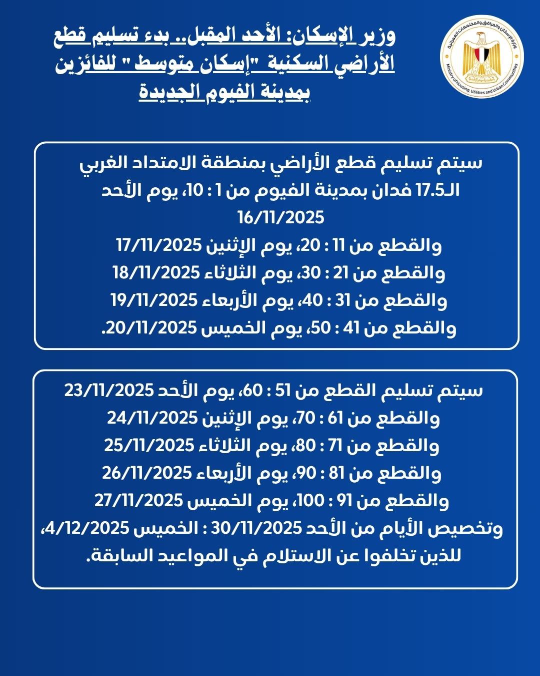 WhatsApp Image 2025-11-09 at 10.58.40 AM