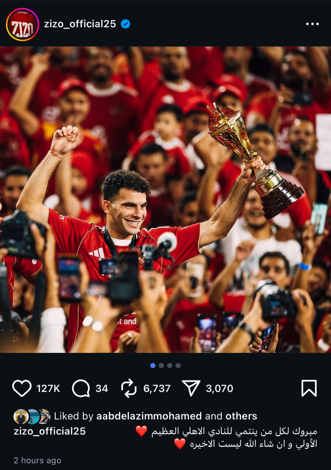 WhatsApp Image 2025-11-09 at 11.46.16 PM (1)