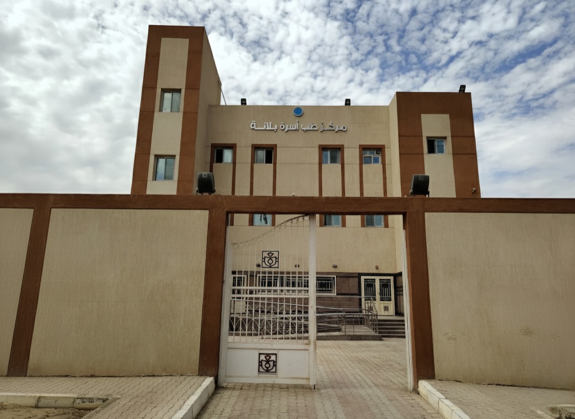 مركز طب اسرة بلانة بأسوان مركز طب اسرة بلانة بأسوان