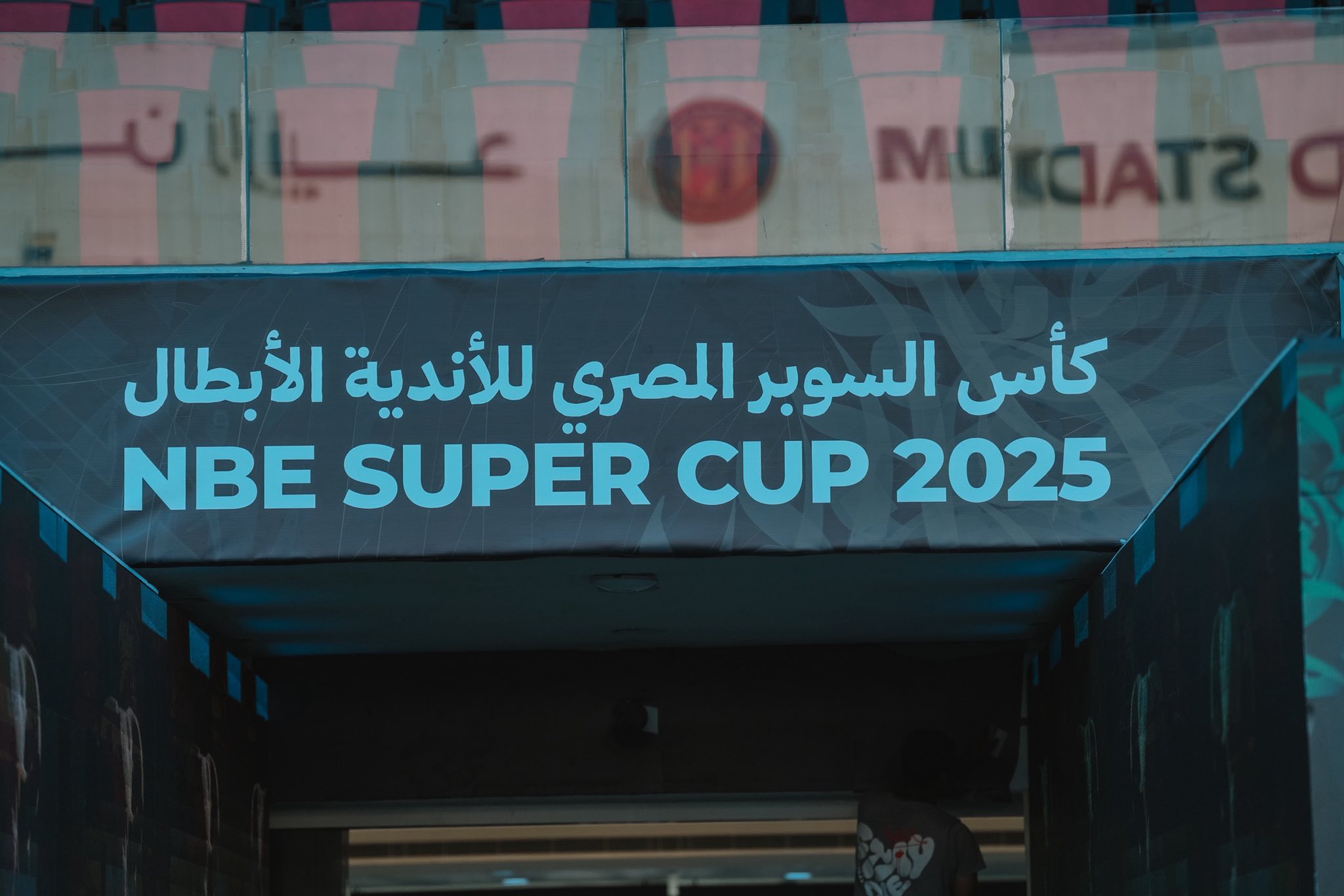 ملعب محمد بن زايد يتزين لاستقبال مباراة الاهلي والزمالك ملعب محمد بن زايد يتزين لاستقبال مباراة الاهلي والزمالك