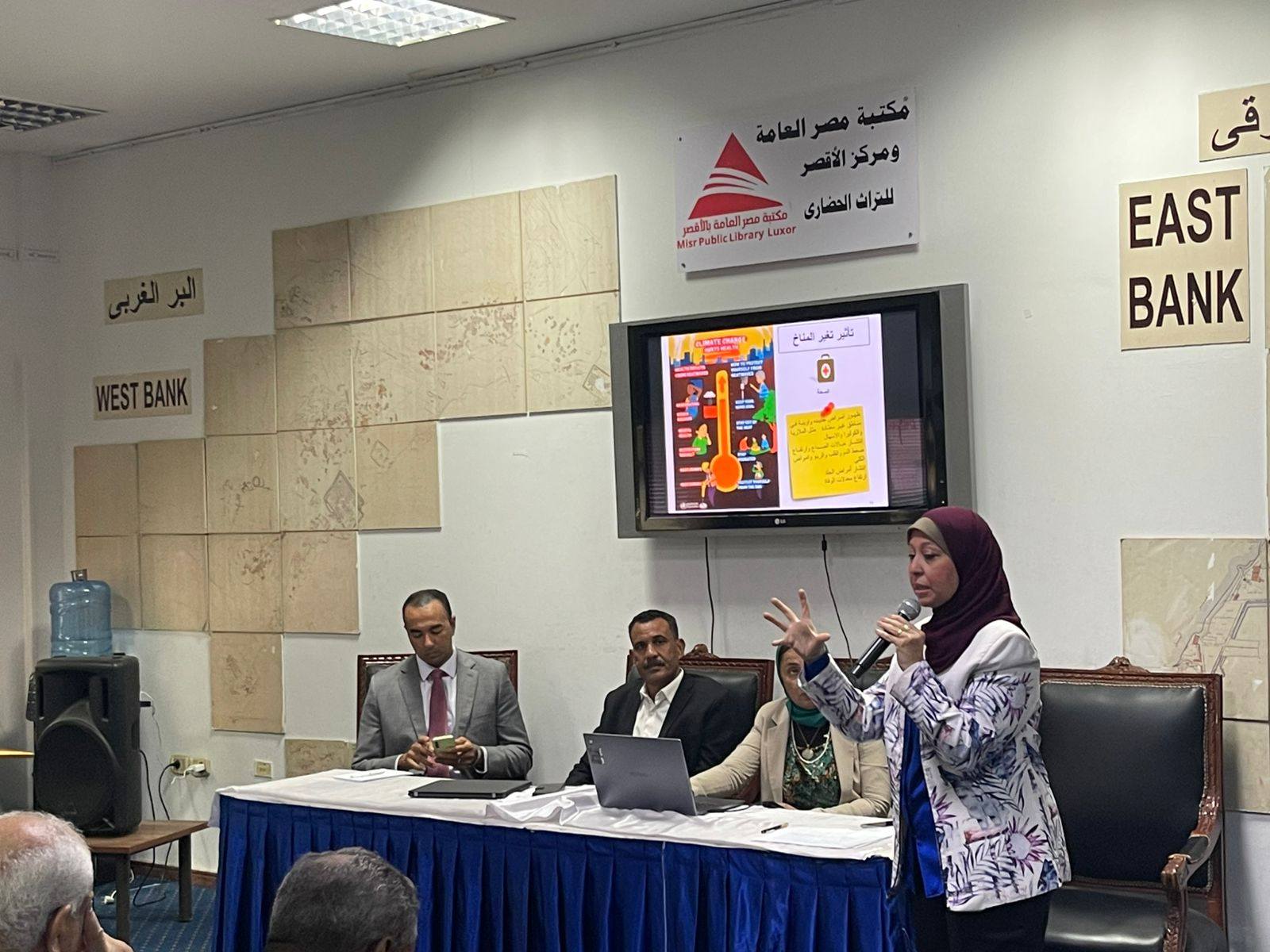 الأقصر تستضيف ملتقى عن قضايا المناخ ومناقشة تحديات التنمية الحضرية والسياحية الأقصر تستضيف ملتقى عن قضايا المناخ ومناقشة تحديات التنمية الحضرية والسياحية