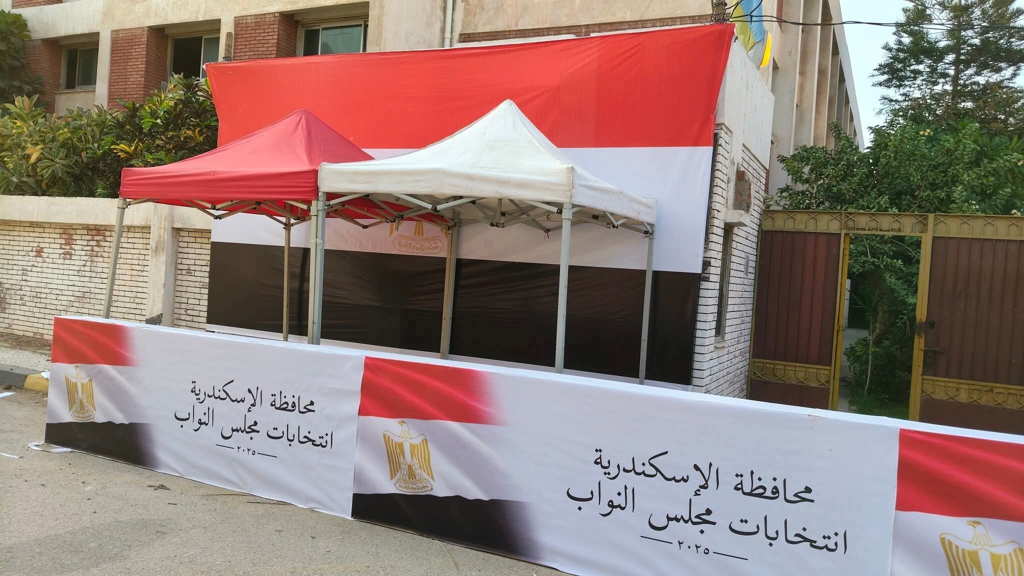 التجهيزات النهائيه