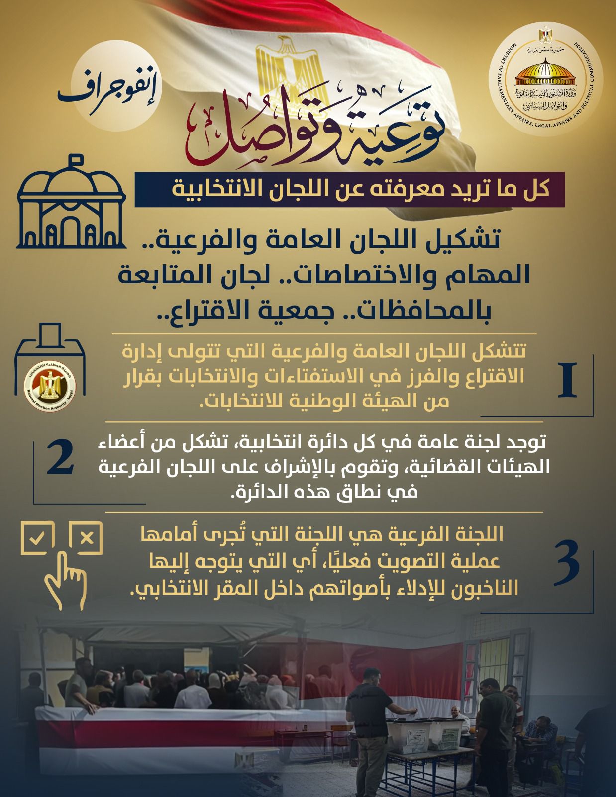 WhatsApp Image 2025-11-09 at 12.12.52 PM