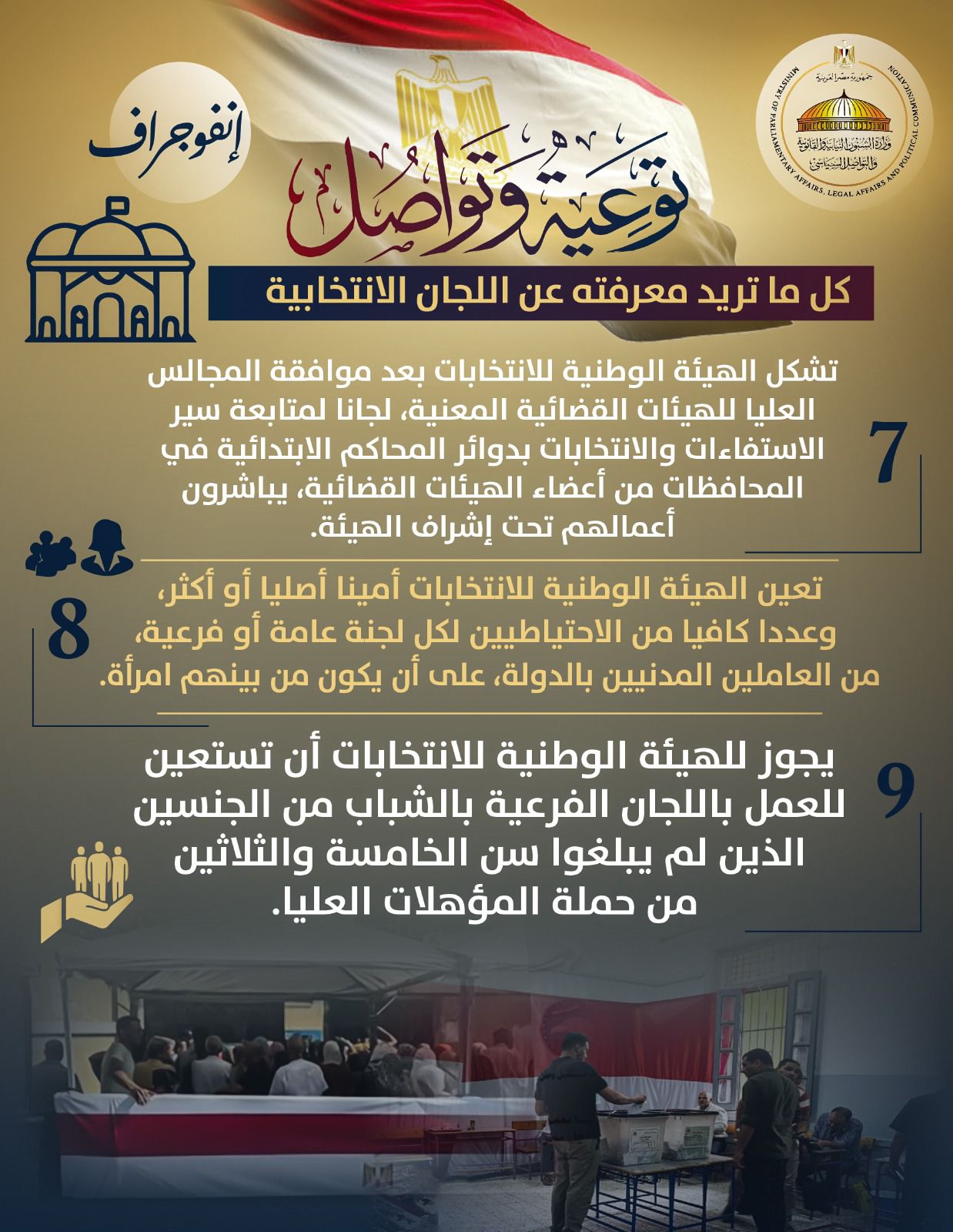 WhatsApp Image 2025-11-09 at 12.12.53 PM (1)