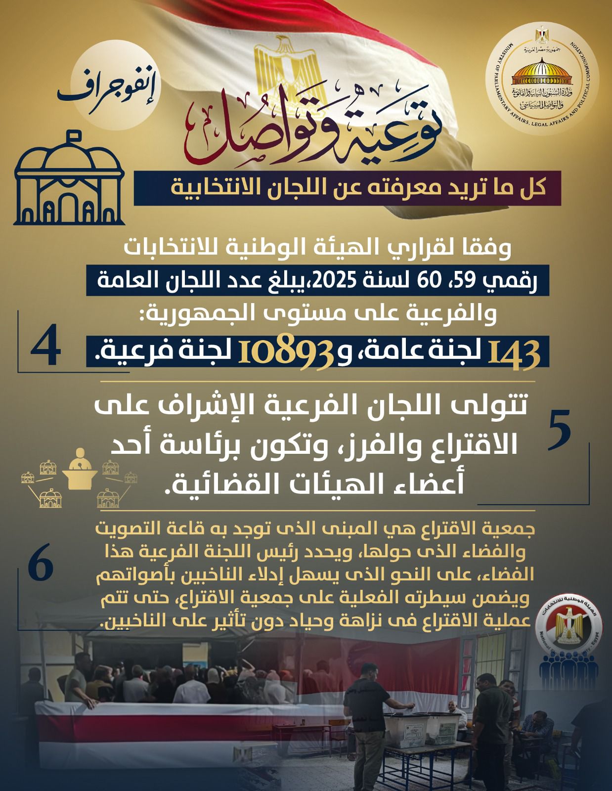 WhatsApp Image 2025-11-09 at 12.12.53 PM