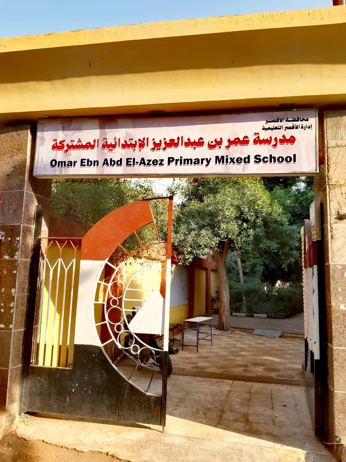 التعليم لا أجازة في المدارس إلا بمقرات التصويت