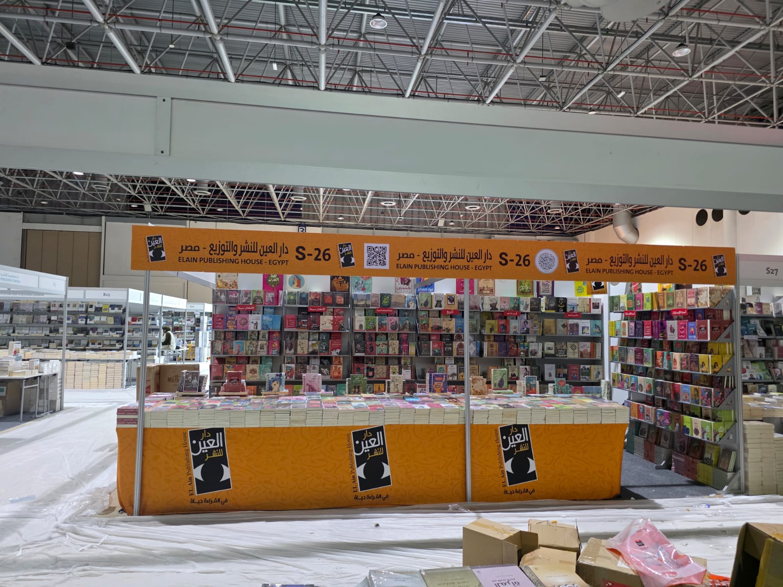 جناح دار هلا