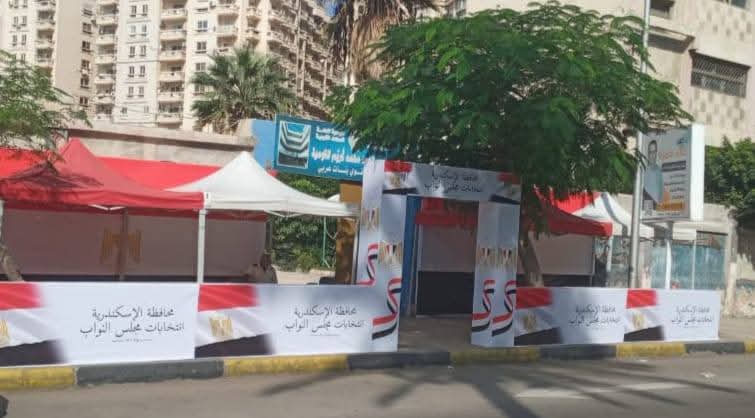 اللحان الانتخابية بالاسكندرية