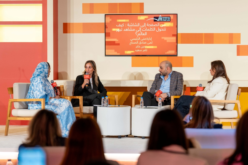 ندوة خبراء النشر والإنتاج الفني ندوة خبراء النشر والإنتاج الفني