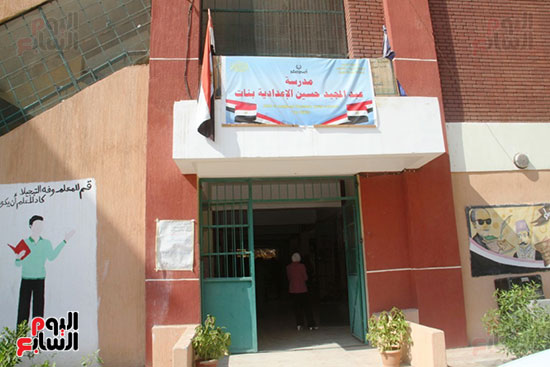 مدارس-الانتخابات