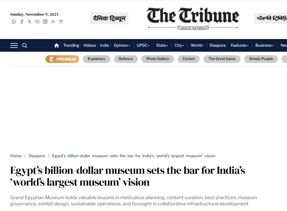 تربيون انديا