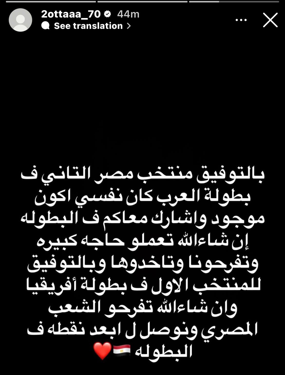 احمد عاطف قطة