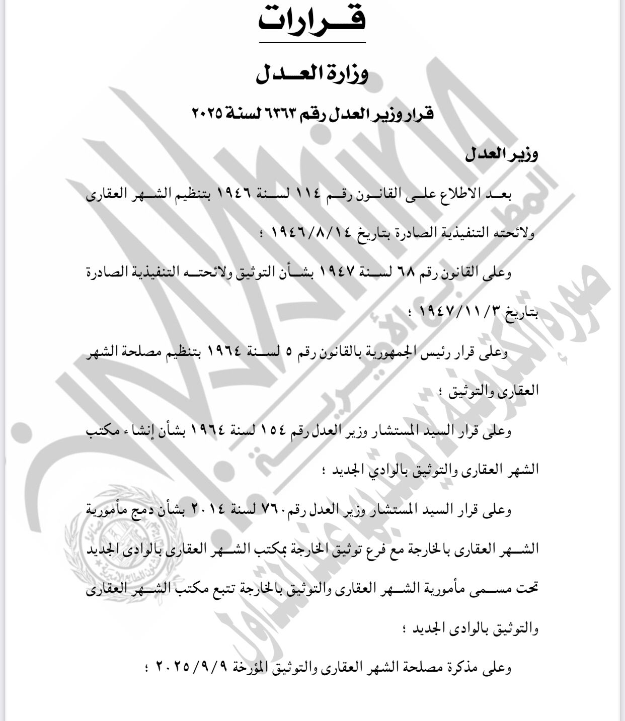 63b2ca63-bd0f-4698-abf9-49ad495dd584