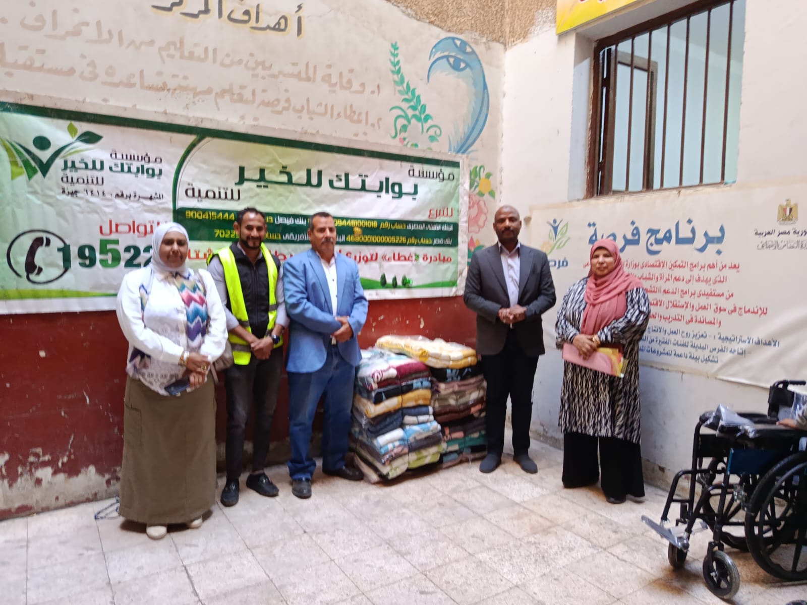 فعاليات تسليم 6 كراسي متحركة وبطاطين لذوى الهمم لتعزيز التكافل الاجتماعي
