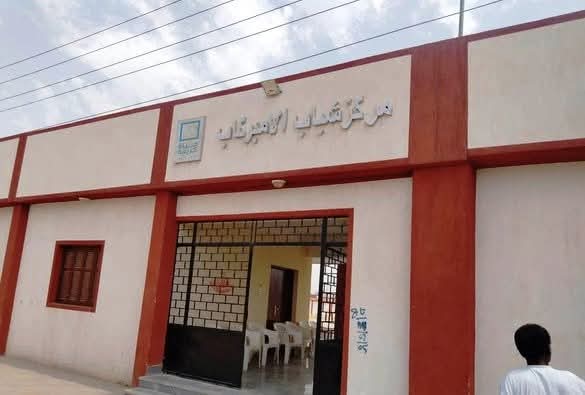 مركز شباب الاميركاب