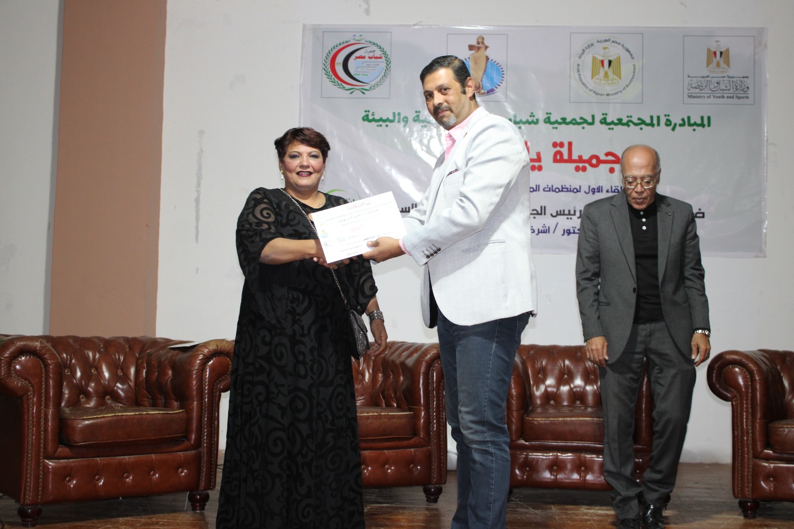 تكريم المشاكرين في المبادرة