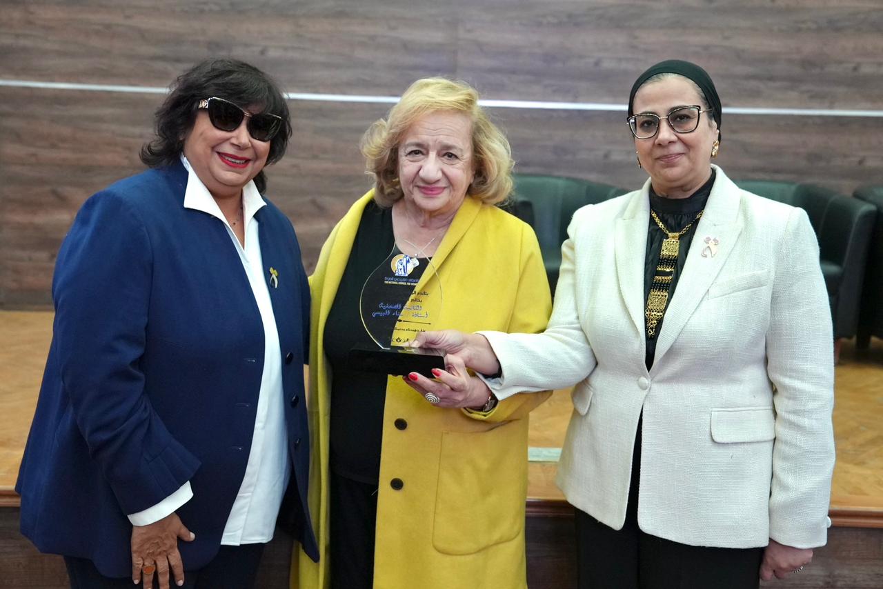 تكريم سناء البيسي