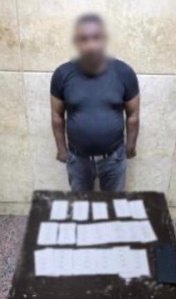 المتهمين (1)