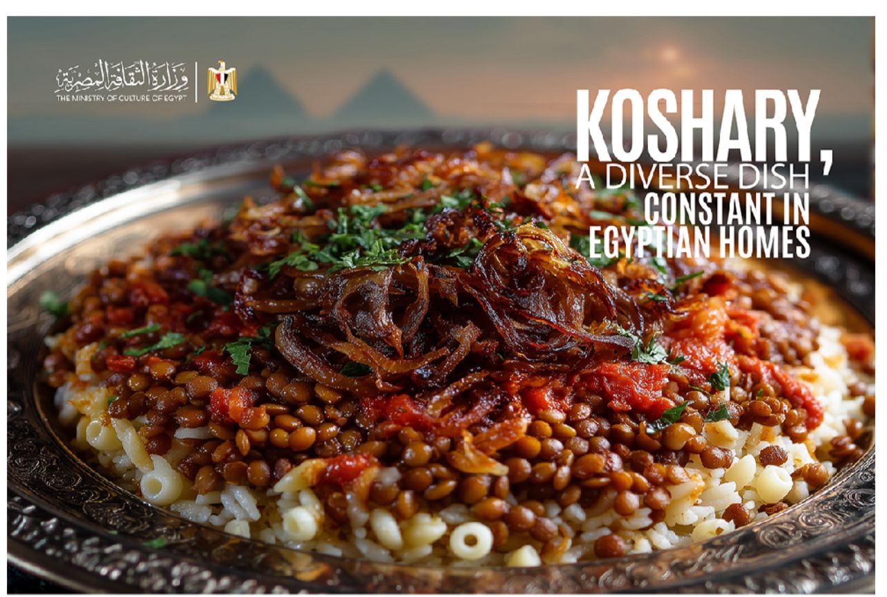 الكشرى المصرى الكشرى المصرى