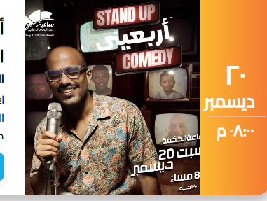 Screenshot 2025-12-10 065734