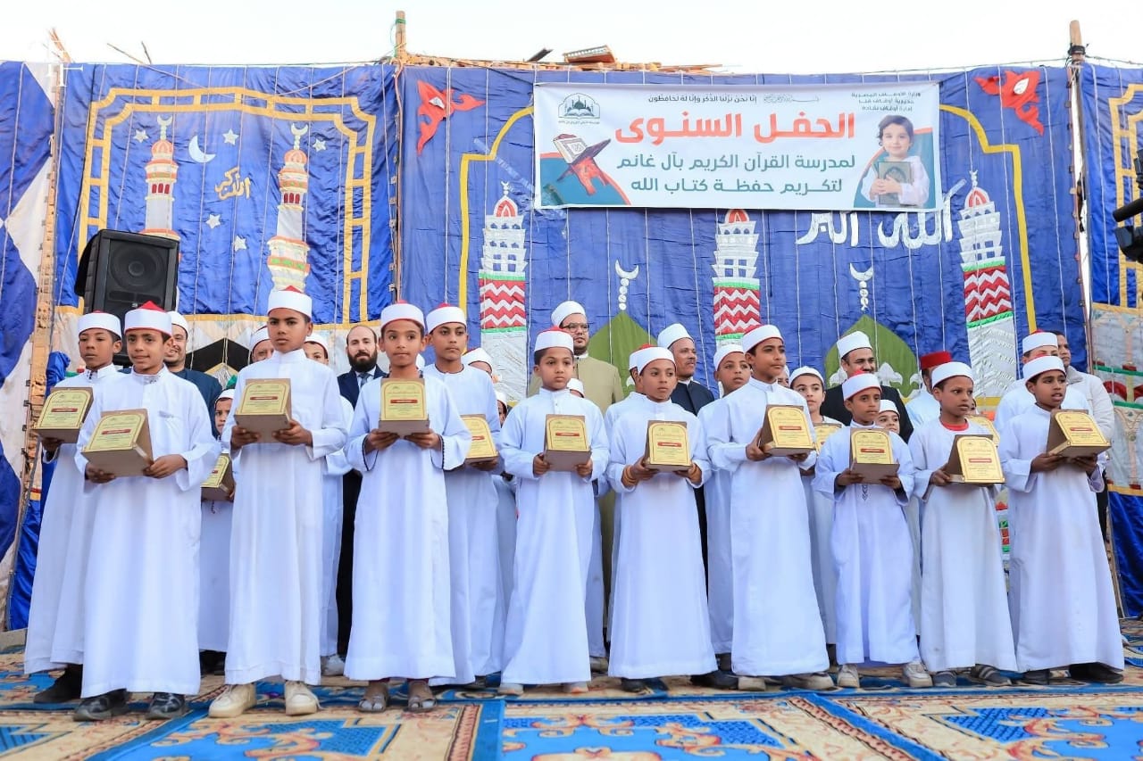 تكريم مبهج لحفظة كتاب الله (4)