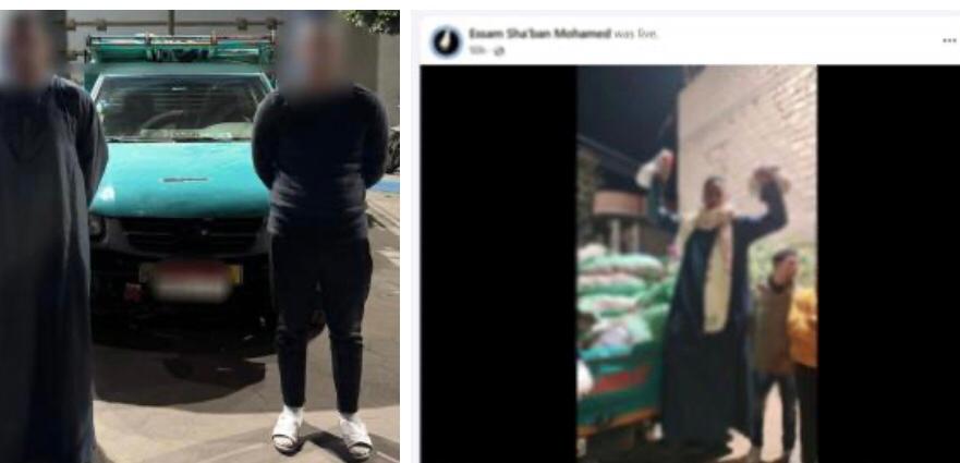 المتهمين (2)