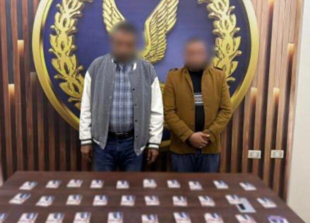 المتهمين (3)