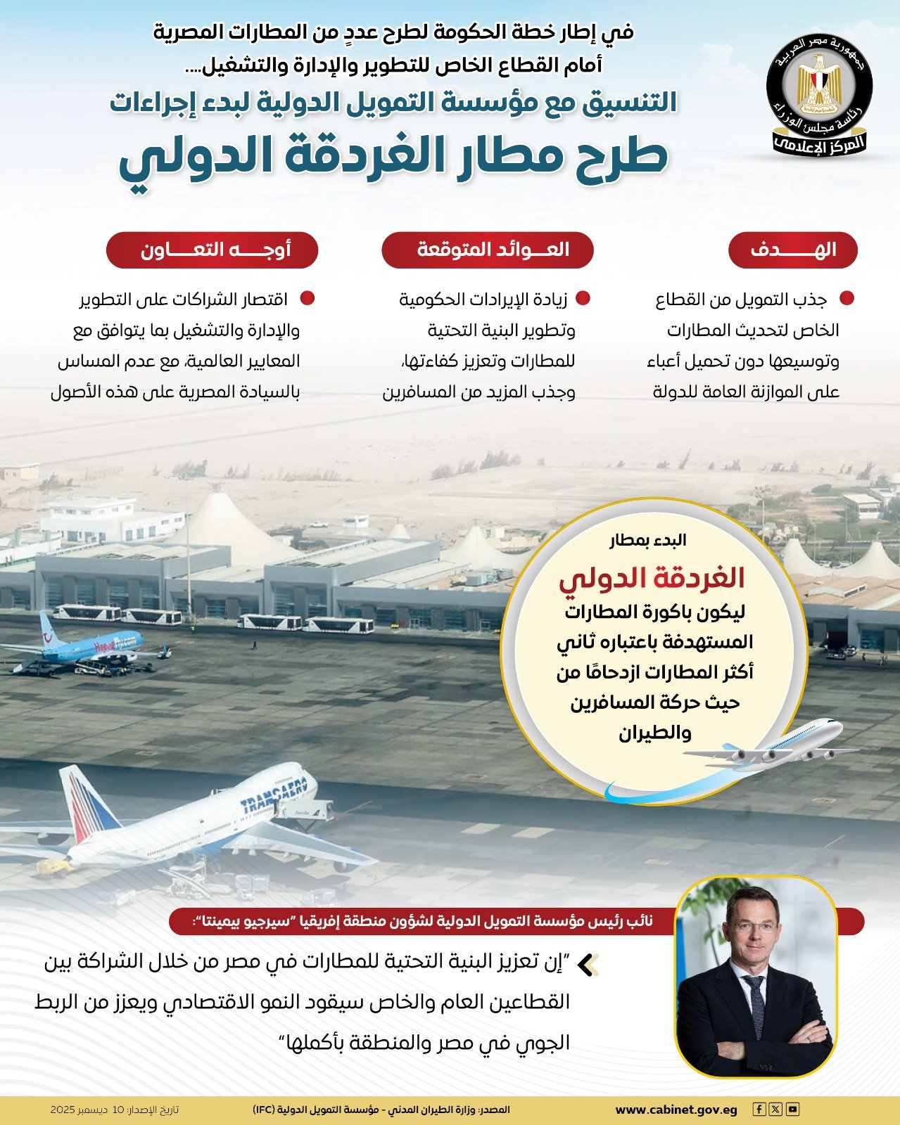 WhatsApp Image 2025-12-10 at 6.32.27 PM WhatsApp Image 2025-12-10 at 6.32.27 PM