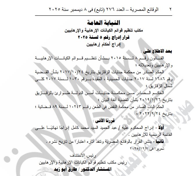 24032b2f-7907-4d10-a8dc-a18607f58724 24032b2f-7907-4d10-a8dc-a18607f58724