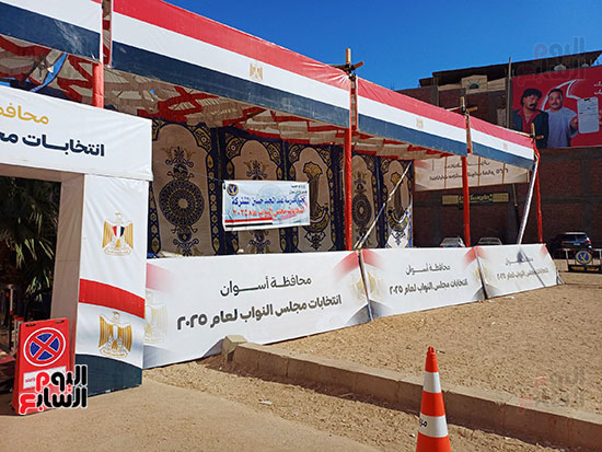انتخابات-مجلس-النواب-في-أسوان-(6)