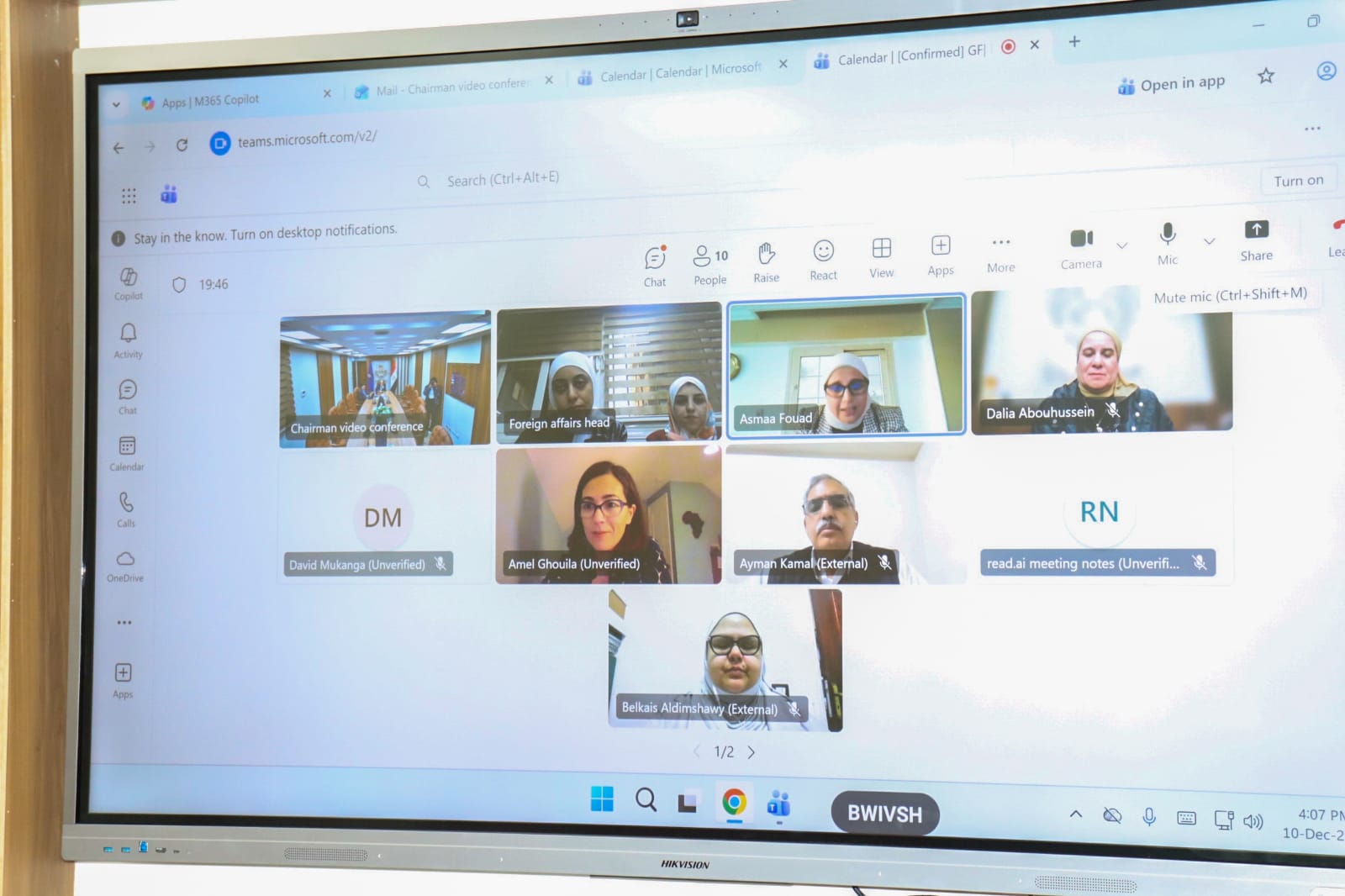 خلال الاجتماع