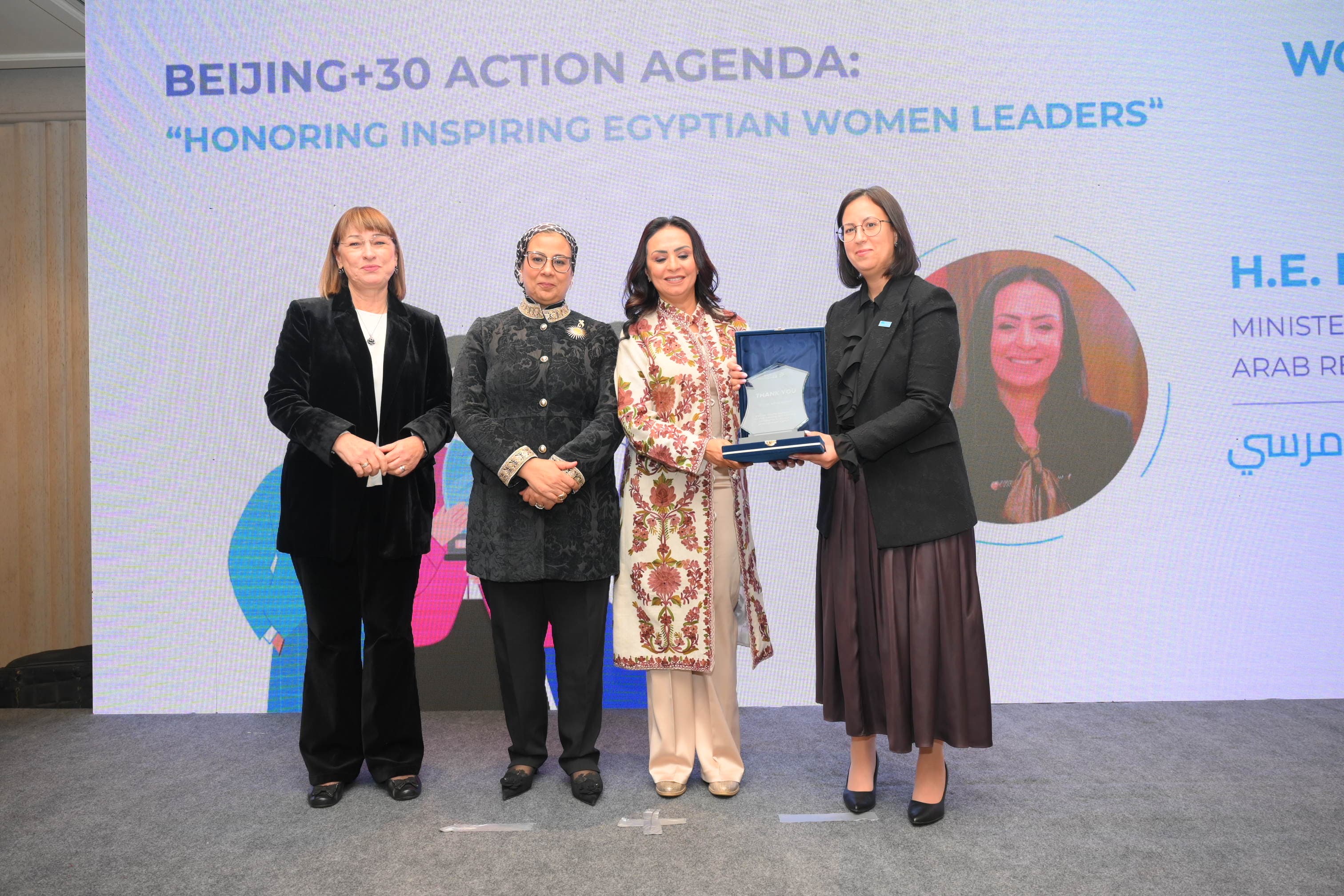 هيئة الأمم المتحدة للمرأة تكرم الدكتورة مايا مرسى وزيرة التضامن باعتبارها إحدي القيادات النسائية المصرية الملهمة