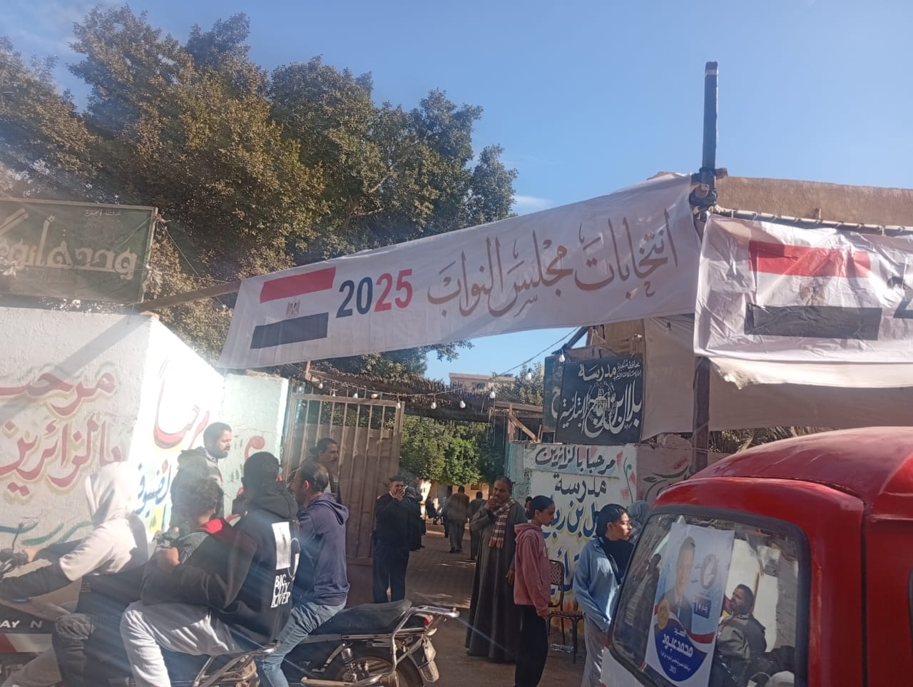 الانتخابات بلجان منشأة القناطر بالجيزة الانتخابات بلجان منشأة القناطر بالجيزة