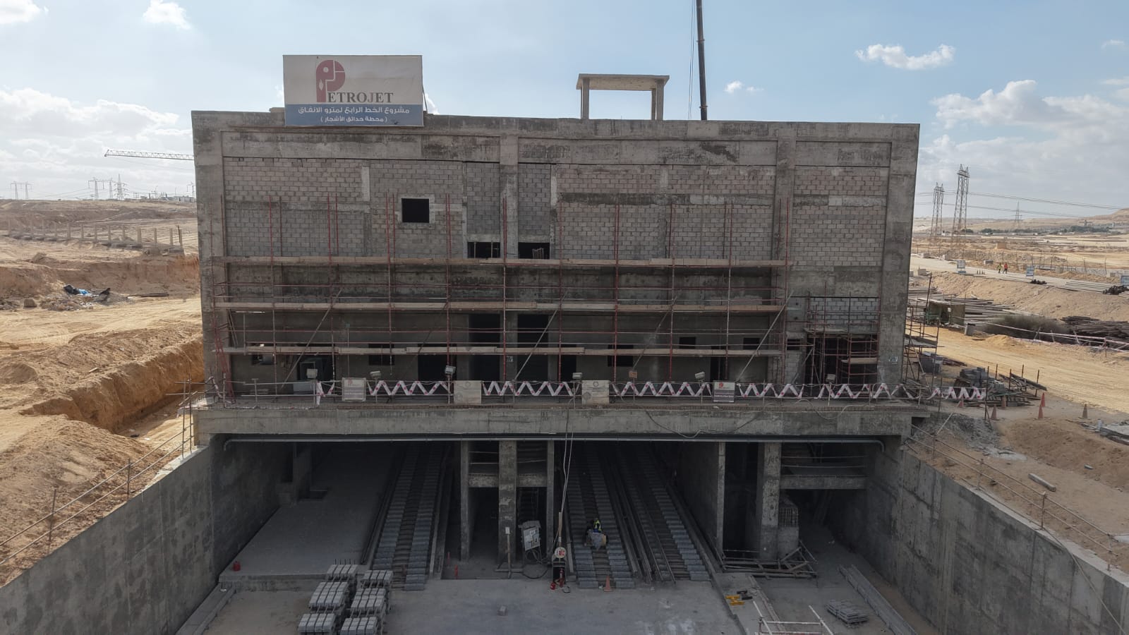 الخط الرابع للمترو