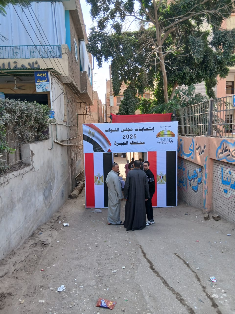 الانتخابات بلجان منشأة القناطر بالجيزة الانتخابات بلجان منشأة القناطر بالجيزة