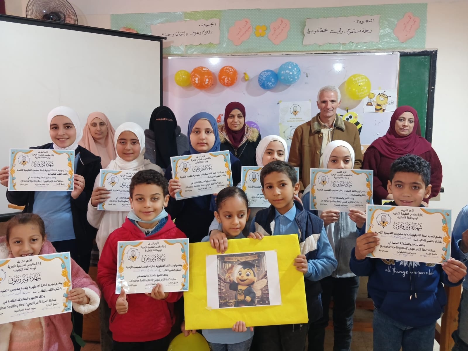 ختام مسابقة نحلة التهجي بأزهر كفر الشيخ ختام مسابقة نحلة التهجي بأزهر كفر الشيخ