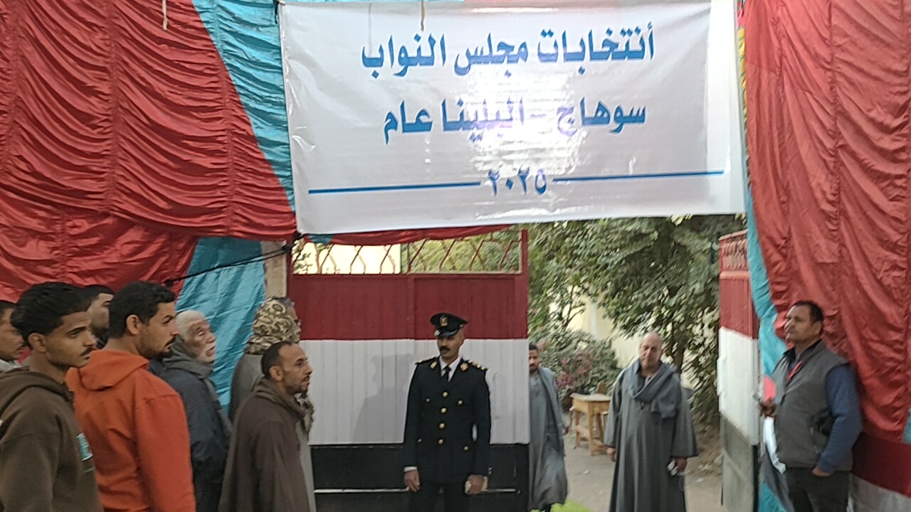 لجنة البلينا سوهاج لجنة البلينا سوهاج