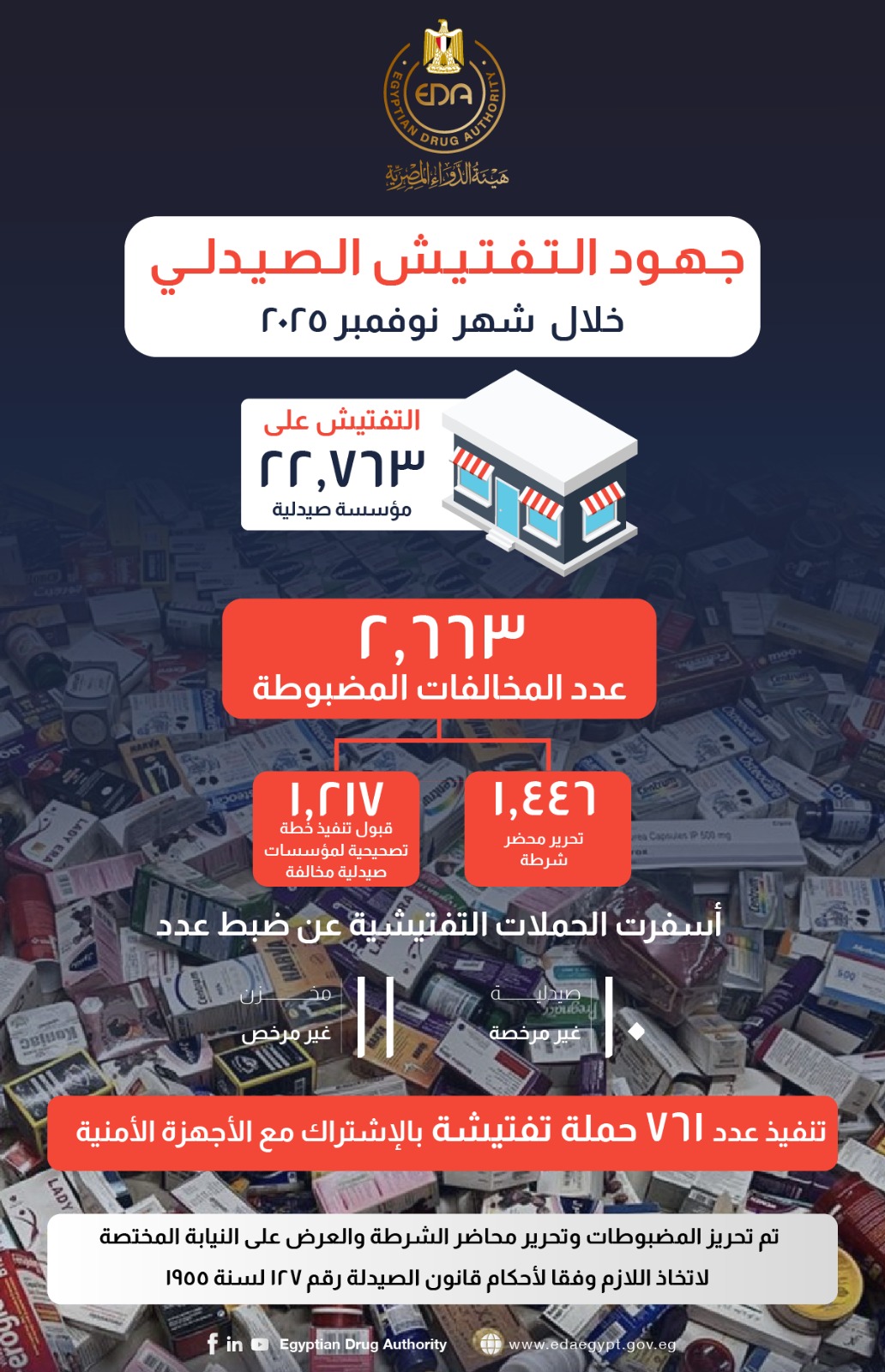 PHOTO-2025-12-11-13-20-18 PHOTO-2025-12-11-13-20-18