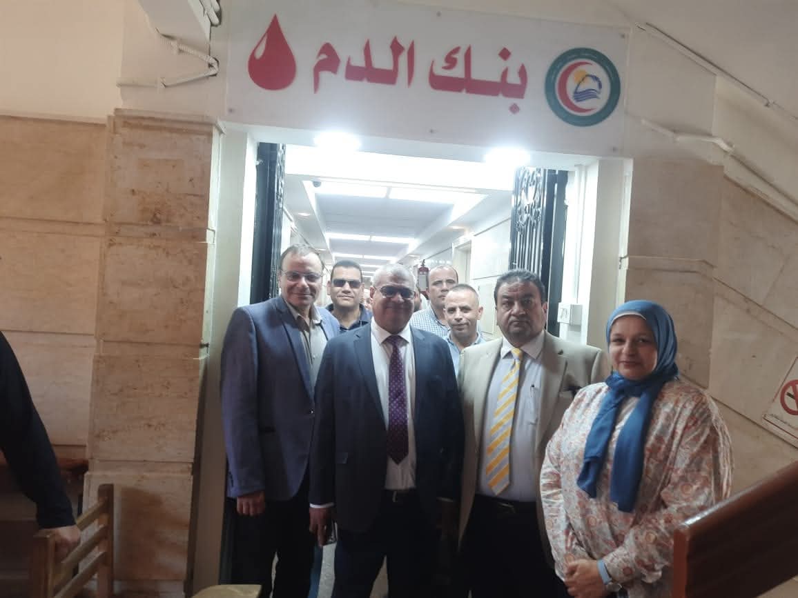 بنك الدم بمستشفى جامعة بنى سويف