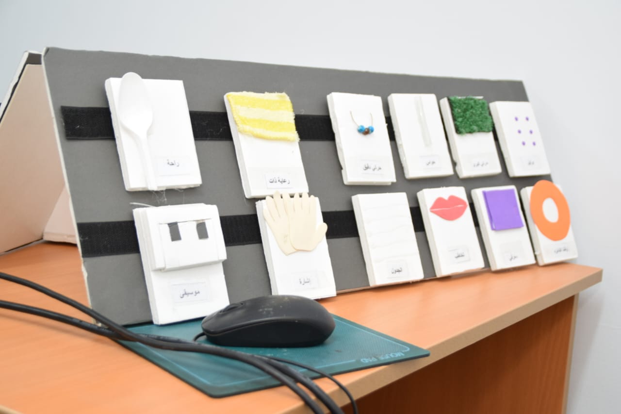 احدى الوسائل احدى الوسائل