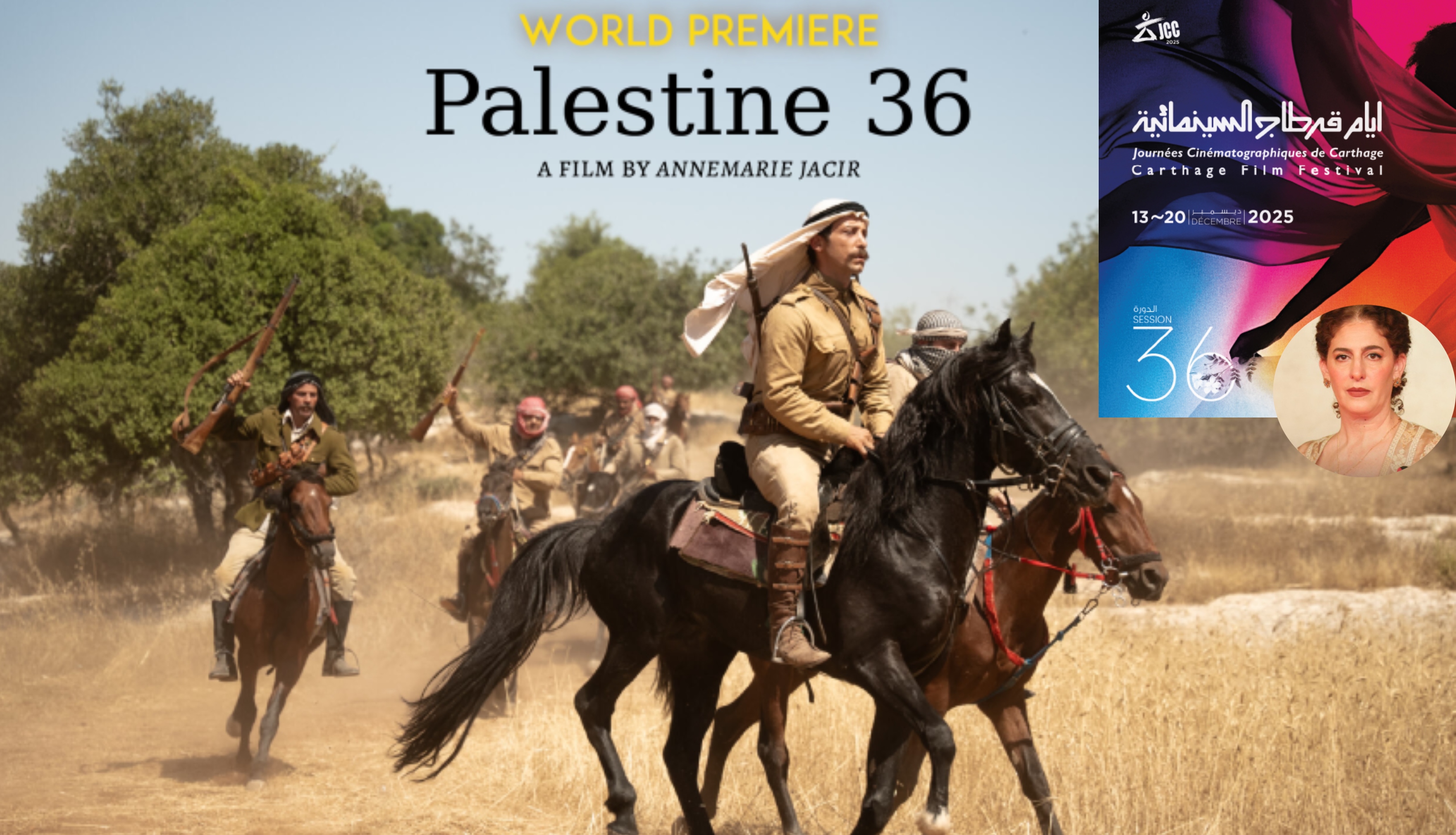 فيلم فلسطين 36 فيلم فلسطين 36