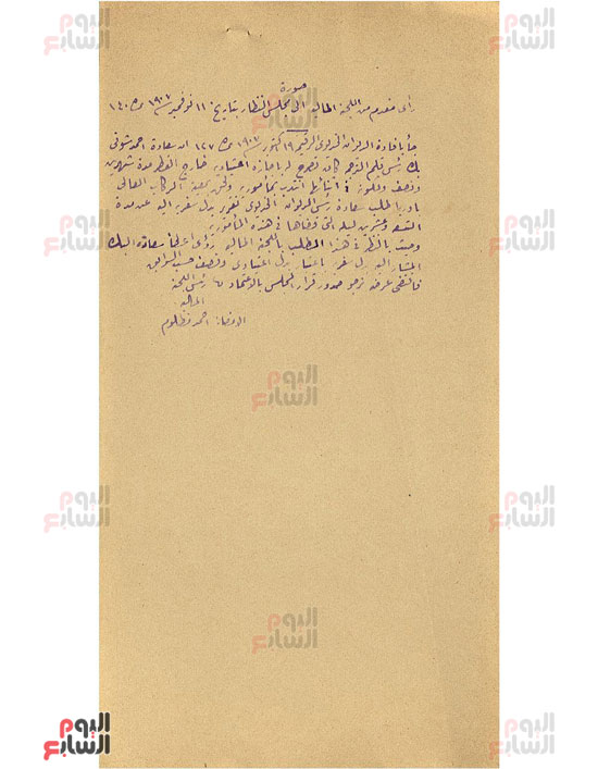 اجازة اعتيادية لمدة شهرين اجازة اعتيادية لمدة شهرين