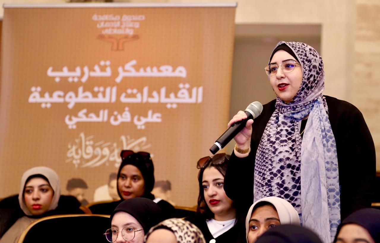 جانب من المعسكر التدريبى للقيادات التطوعية استعداداً لتنفيذ مبادرة لرفع وعى الأطفال بخطورة المخدرات