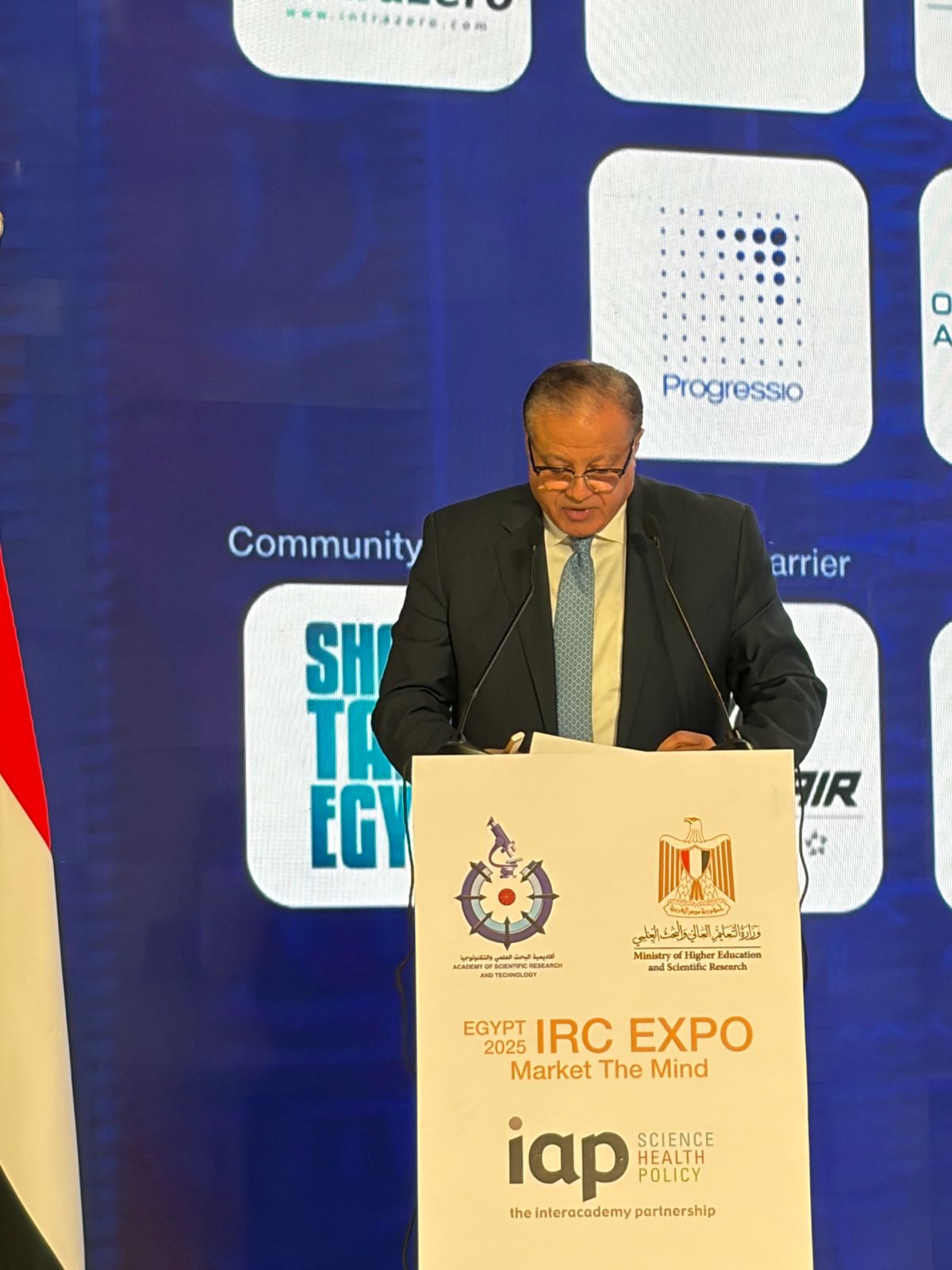 الدكتور هشام عزمي