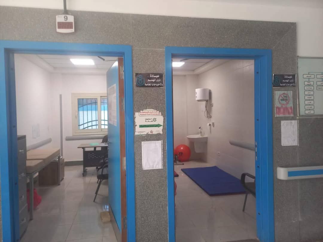 عيادات العلاج الطبيعي